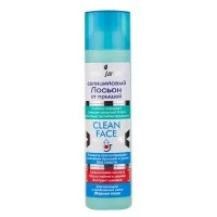 Саліциловий лосьйон від прищів Екстракт шавлії Clean Face Belle Jardin